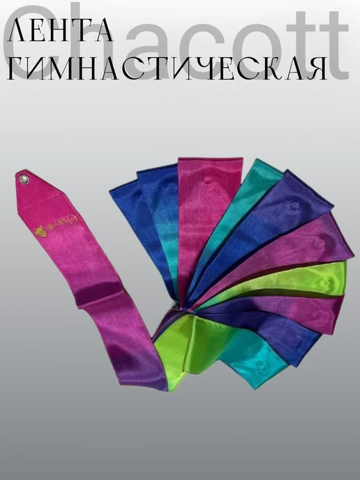 Chacott Лента гимнастическая 5 метров Gradation Ribbon 778 Plum, 5 м, фото 2