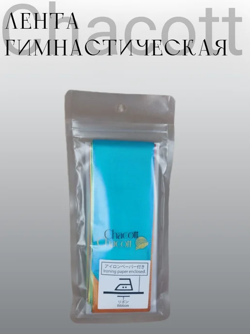 Chacott Лента гимнастическая 5 метров Gradation Ribbon 763 Yellow, 5 м, фото 5