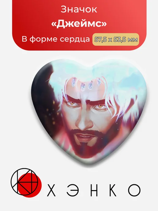 Значок Джеймс Талис из Аркейн