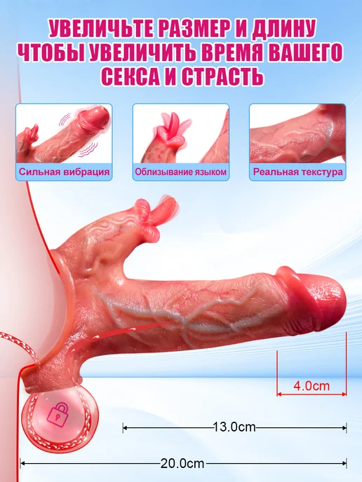 Ardent Love Многоразовая насадка для пениса с вибрацией, бежевый, фото 2