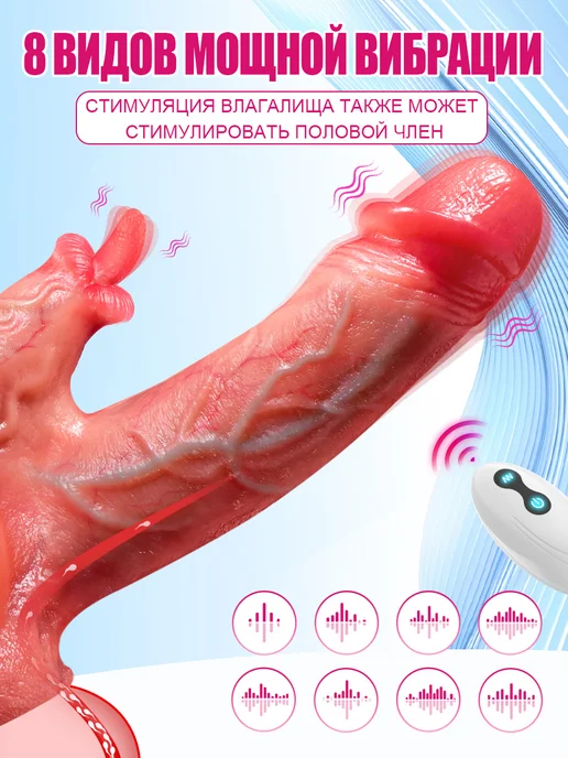 Ardent Love Многоразовая насадка для пениса с вибрацией, бежевый, фото 3
