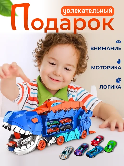 MAXI CAR Автовоз с машинками подарок мальчикам, голубой, фото 3