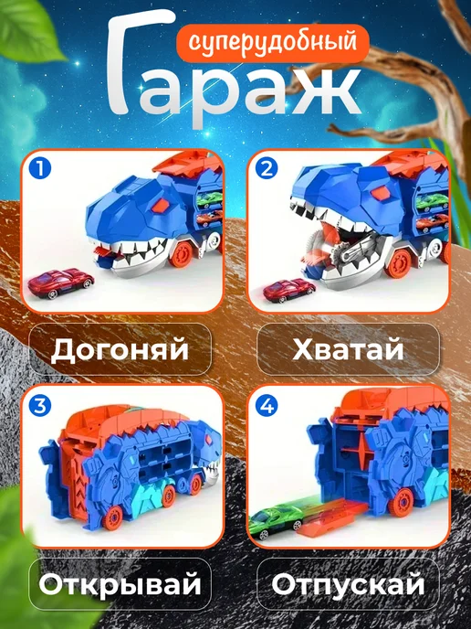 MAXI CAR Автовоз с машинками подарок мальчикам, голубой, фото 4