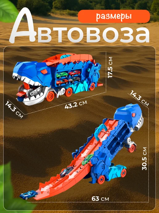 MAXI CAR Автовоз с машинками подарок мальчикам, голубой, фото 5