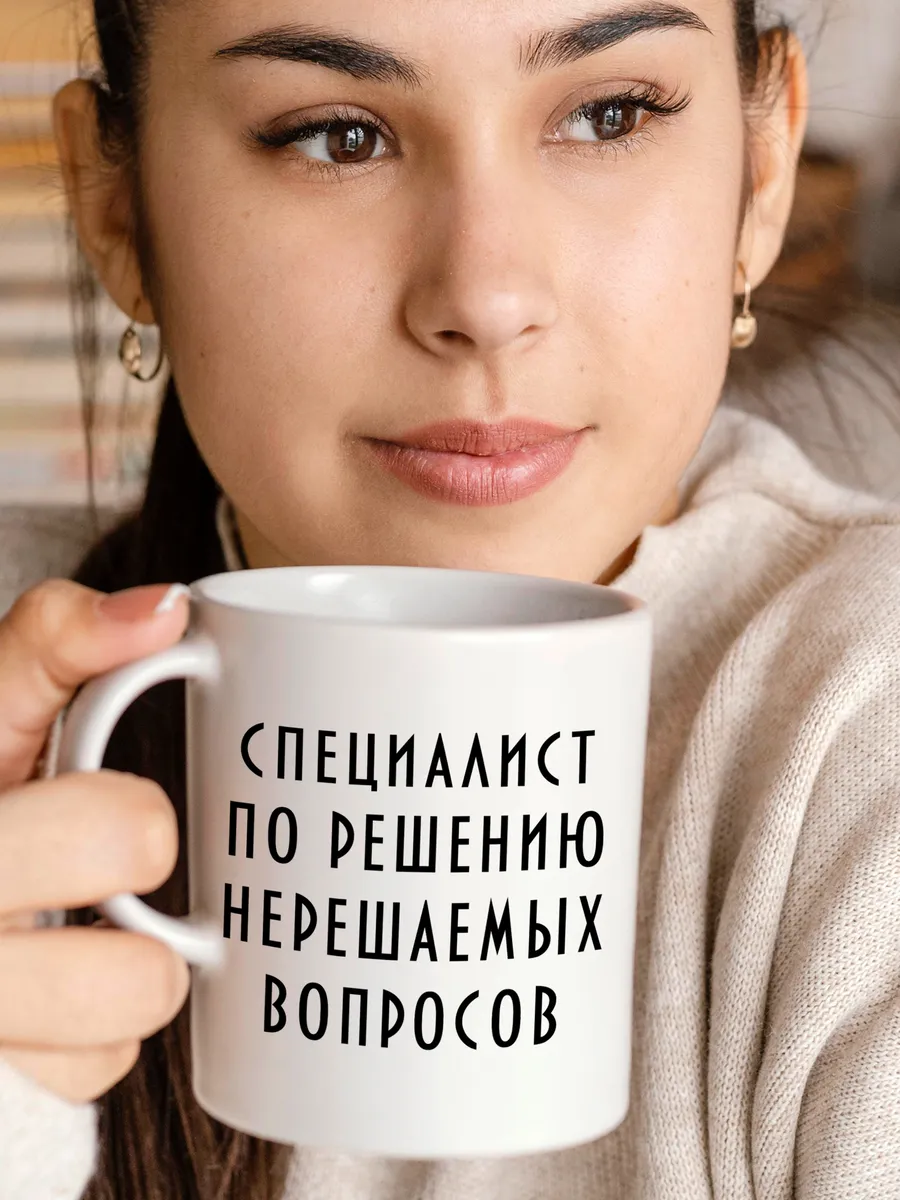 Кружка решение нерешаемых вопросов
