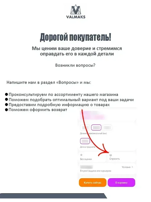 REINWELL Мочевина автомобильная AdBlue 10л Адблю дизель, 10 л, фото 2