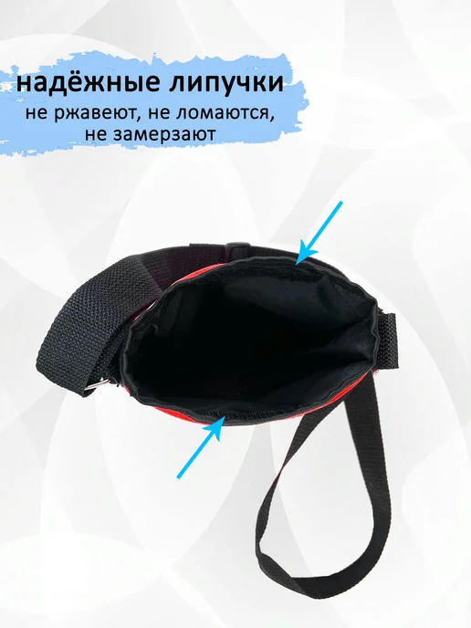 totemica Сумка для лакомств "Голубая", вариант, фото 4