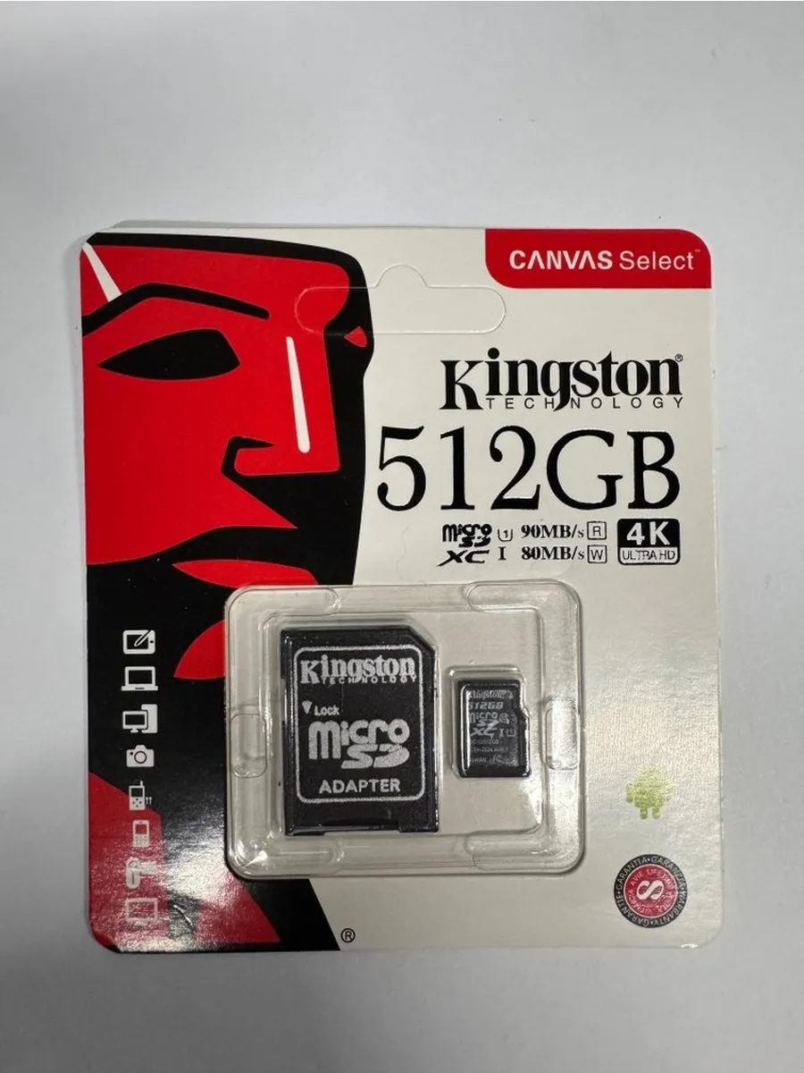 Высокоскоростная карта памяти micro SD 512 Гб