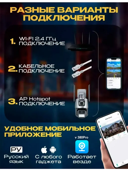 система видеонаблюдения Камера видеонаблюдения уличная Wi-Fi, серый, фото 2