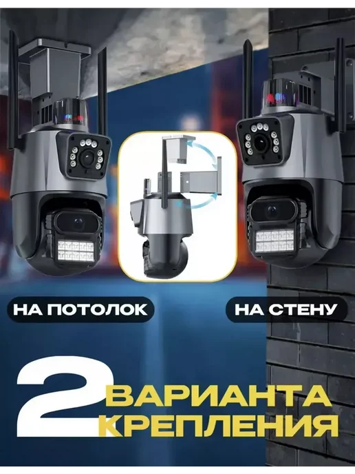 система видеонаблюдения Камера видеонаблюдения уличная Wi-Fi, серый, фото 3