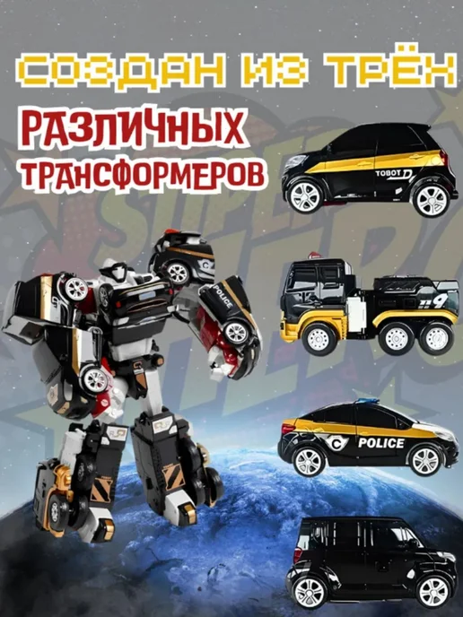 TOYS. Робот-трансформер Кватран 4 в 1, черный, фото 4
