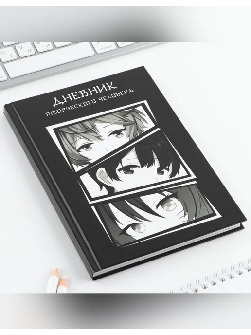ArtFox Ежедневник творческого человека с заданиями А5, 120 л. В тве, синий, фото 2