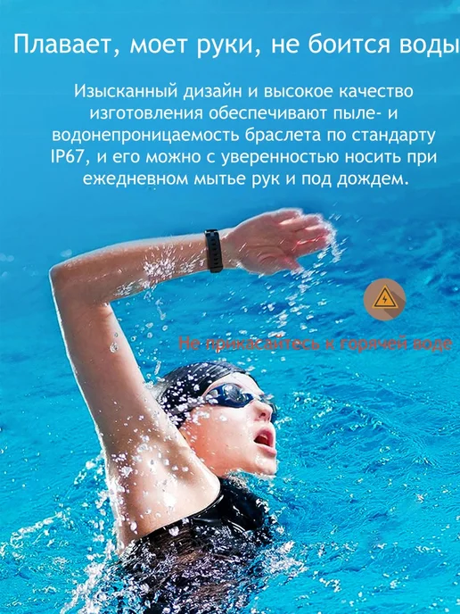 Фитнес-браслет умные часы, вариант, фото 4
