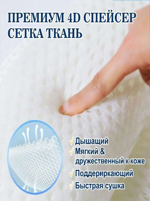 TAETOE Подушка для ванны на присосках большая, белый, фото 6