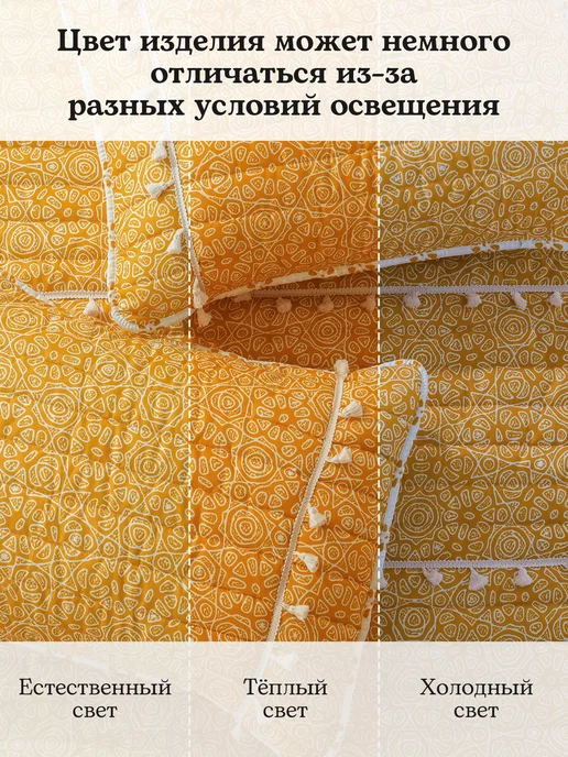 SomniaNest Стеганое Покрывало на кровать 220×240 см с наволочками, 220x240 см, фото 7