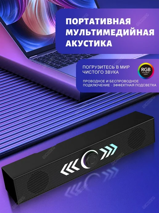 KEPULE 2026 Десктопная колонка для компьютера с Bluetooth с RGB, голубой, фото 2