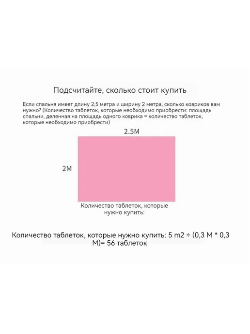 8 шт напольная плитка ПВХ для гаража коричневый, 8 шт, фото 2