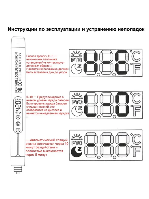 FLYING WHISPER USB паяльник 8 Вт с нихромовым нагревателем, 9 в 1 набор, 8 Вт, фото 3