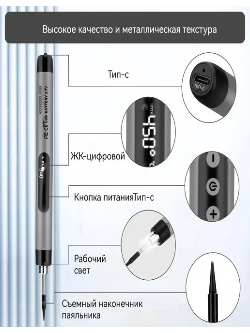 FLYING WHISPER USB паяльник 8 Вт с нихромовым нагревателем, 9 в 1 набор, 8 Вт, фото 4