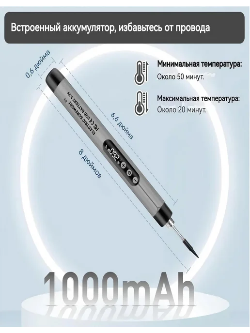 FLYING WHISPER USB паяльник 8 Вт с нихромовым нагревателем, 9 в 1 набор, 8 Вт, фото 5