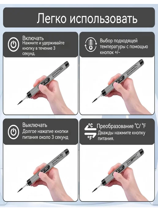 FLYING WHISPER USB паяльник 8 Вт с нихромовым нагревателем, 9 в 1 набор, 8 Вт, фото 7