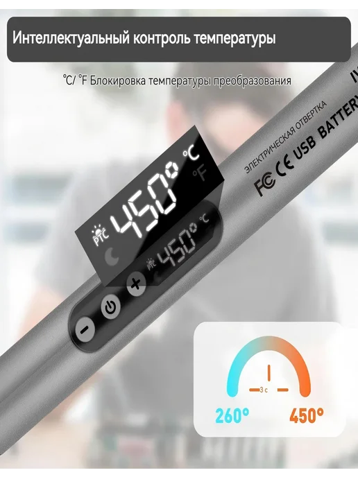 FLYING WHISPER USB паяльник 8 Вт с нихромовым нагревателем, 9 в 1 набор, 8 Вт, фото 8