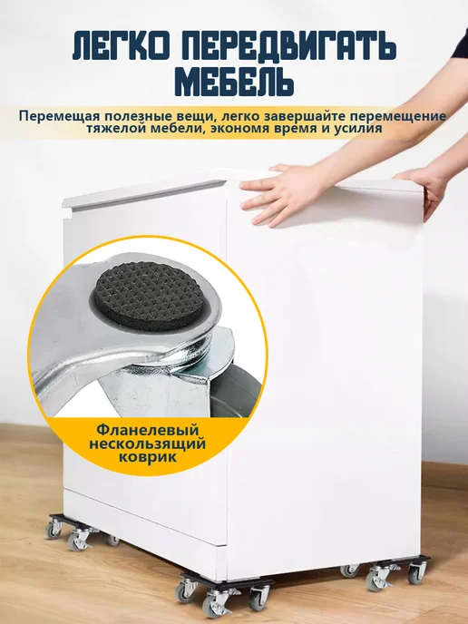 Домкрат для перемещения мебели в квартире, 5 шт, фото 4