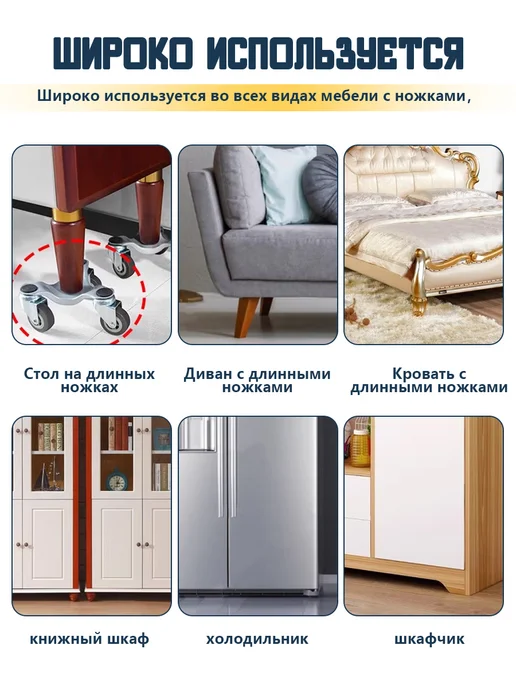 Домкрат для перемещения мебели в квартире, 5 шт, фото 6