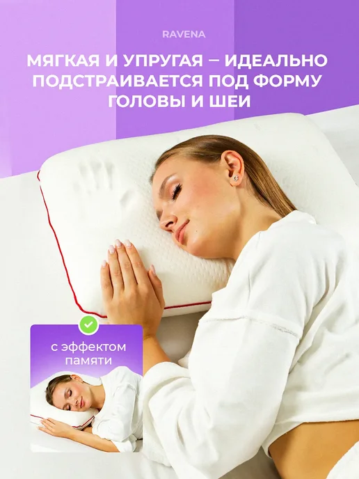 Подушка ортопедическая, белый, фото 3