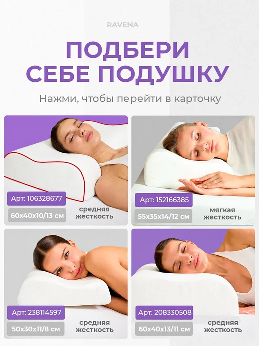 Подушка ортопедическая, белый, фото 6