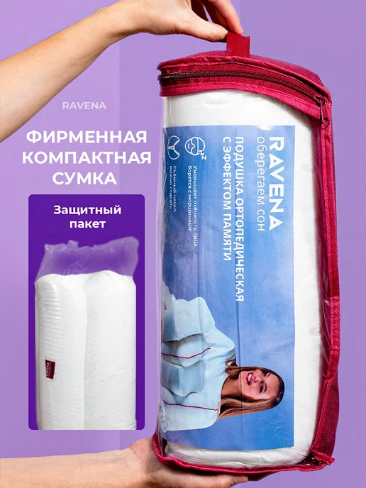 Подушка ортопедическая, белый, фото 8