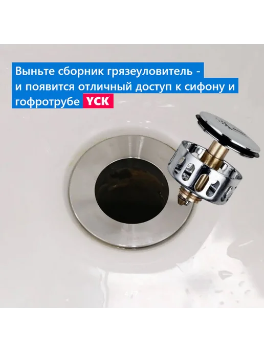 MirWell Клапан Клик-клак с сеткой грязеуловителем, нерж. металл, серый, фото 5