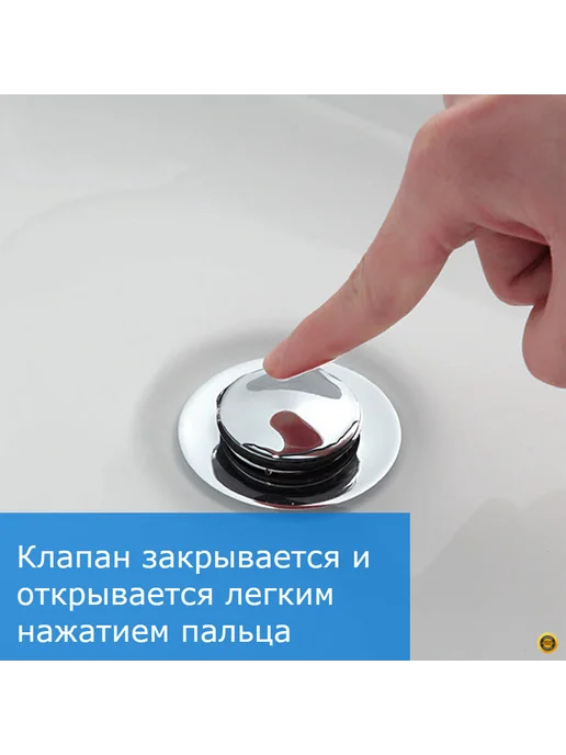 MirWell Клапан Клик-клак с сеткой грязеуловителем, нерж. металл, серый, фото 8
