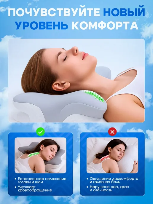 Ортопедическая подушка с эффектом памяти, белый, фото 2