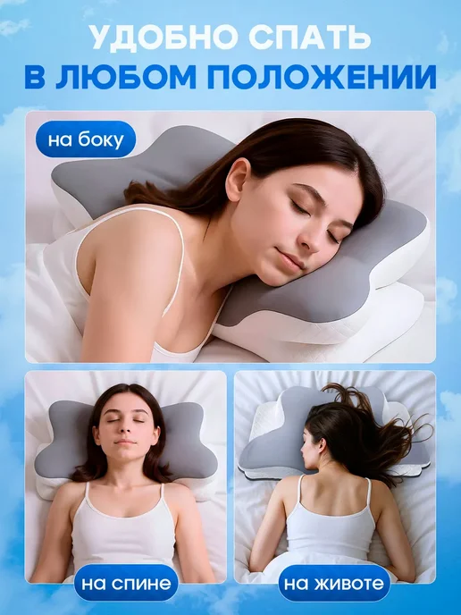 Ортопедическая подушка с эффектом памяти, белый, фото 3