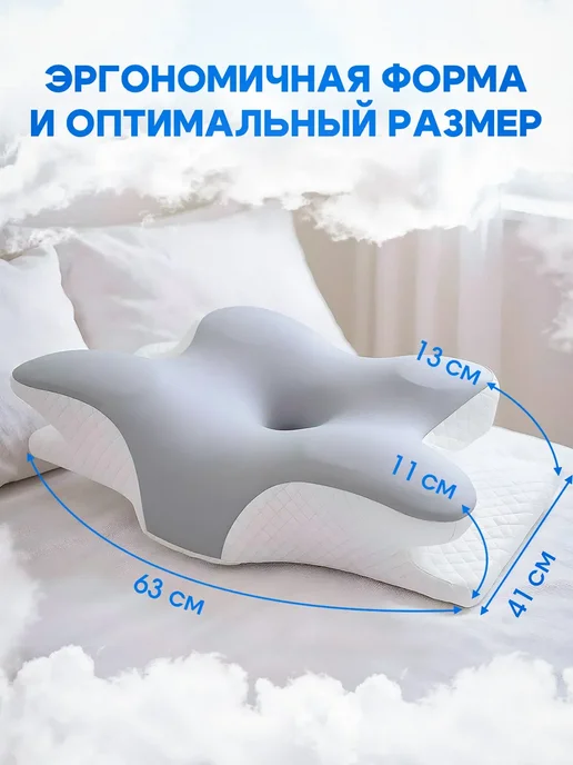 Ортопедическая подушка с эффектом памяти, белый, фото 4