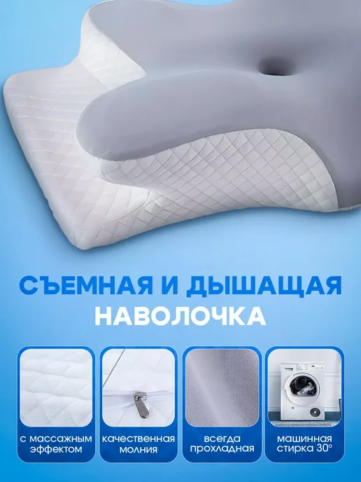Ортопедическая подушка с эффектом памяти, белый, фото 5