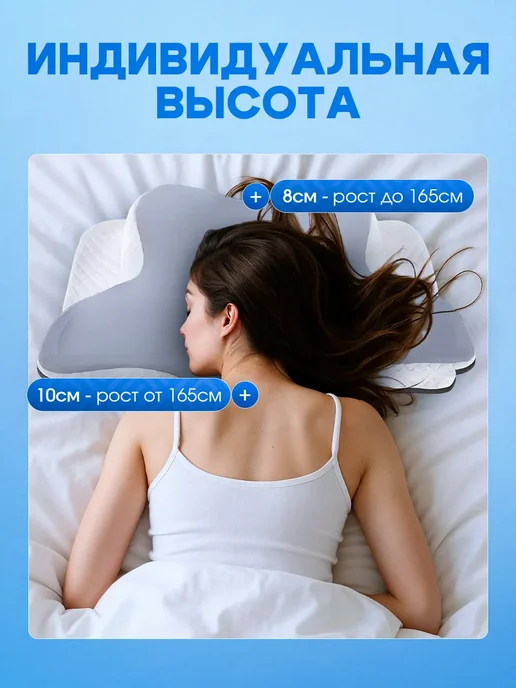 Ортопедическая подушка с эффектом памяти, белый, фото 8