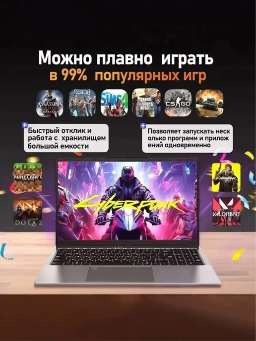 SANCYT Ноутбук для работы, учебы и игр 15,6" IPS 16GB SSD 2ТБ, 16 ГБ, 2 ТБ, фото 2