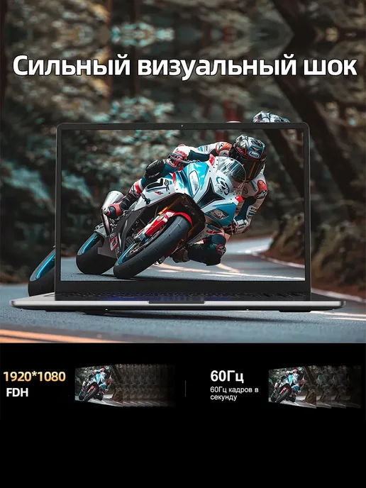 SANCYT Ноутбук для работы, учебы и игр 15,6" IPS 16GB SSD 2ТБ, 16 ГБ, 2 ТБ, фото 5