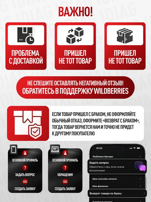 iDiag Эндоскоп автомобильный с экраном. Диагностика двигателя, вариант, фото 7