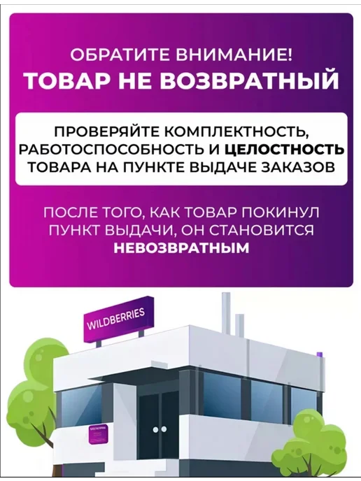 Диско шар вращающийся светодиодный дисколампа ночник, белый, фото 5