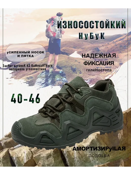 рабочие ботинки мужские, зеленый