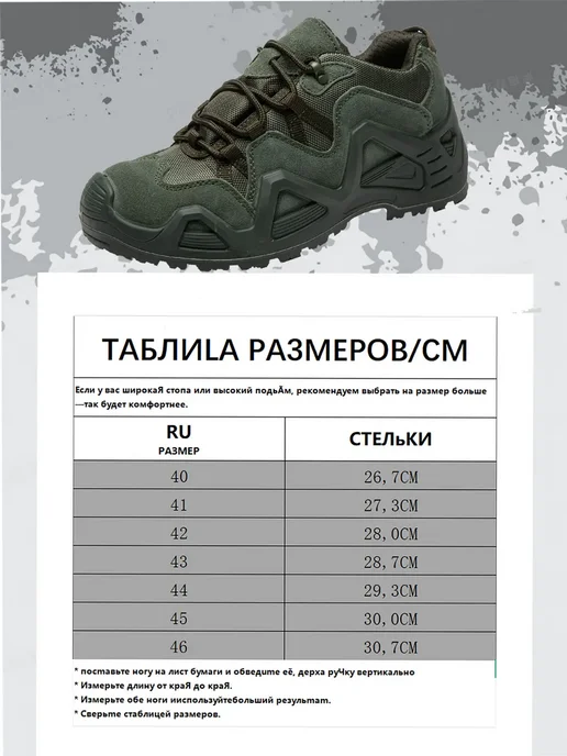 рабочие ботинки мужские, зеленый, фото 7