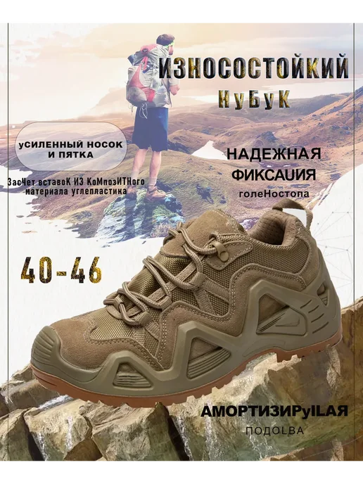 рабочие ботинки мужские, серый