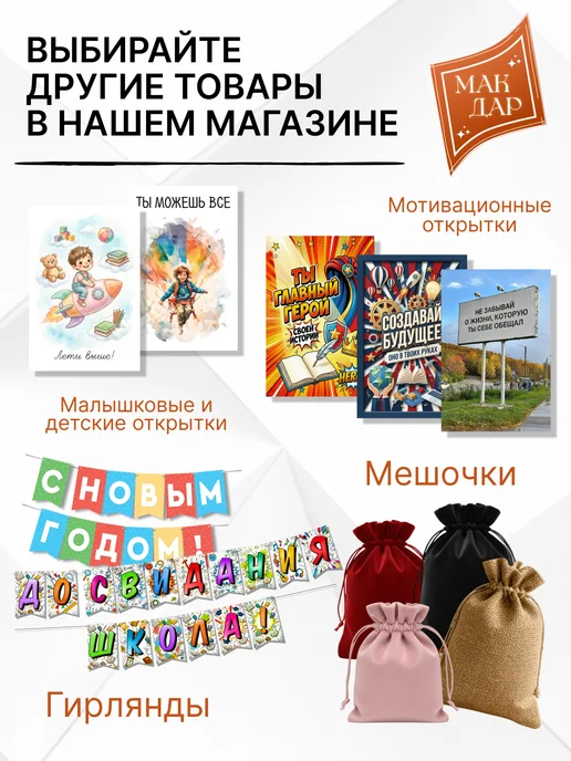 МАК ДАР Мешочки бархатные для подарков 2 шт 20*30, 20x30, 2 шт, фото 7