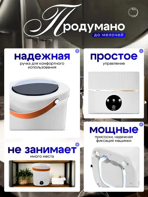 Портативная стиральная машина с функцией отжима, 12 л, 12 л, фото 5