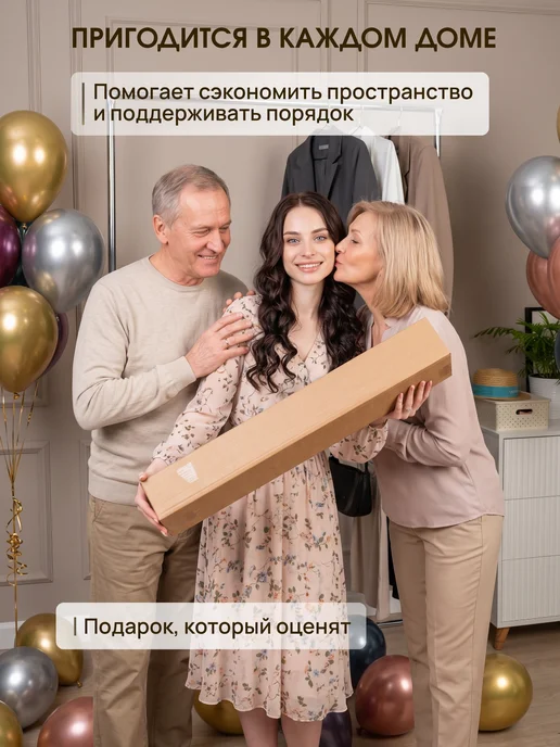 Хюгге Вешалка напольная для одежды двухъярусная усиленная рейл, вариант, фото 5