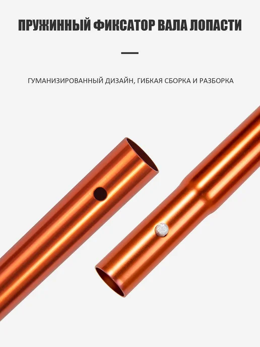 Весло из оранжевого алюминиевого сплава, оранжевый, фото 6
