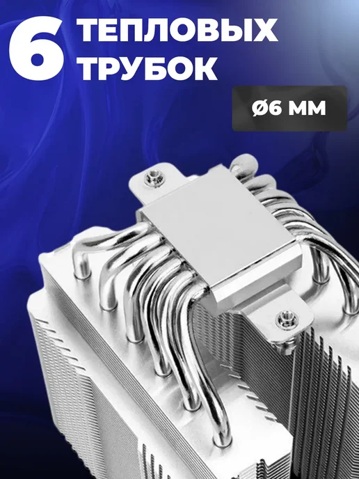 Thermalright Кулер для процессора Peerless Assassin 120 SE ARGB, белый, фото 2